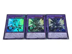 70 遊戯王 サイバースクロックドラゴン ウルトラ3枚