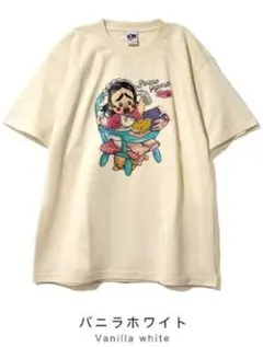 ブリアナギガンテ　Baby　限定Tシャツ　新品未使用
