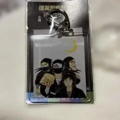 尼子騒兵衛 漫画ギャラリー 限定グッズ 映画 軍師 アクリルキーホルダー