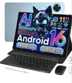 Android 16 タブレット11インチ 16GB RAM 128GB ROM