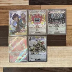 ポケカSRセット⑧