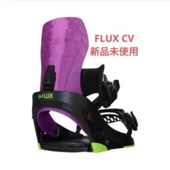 FLUX ビンディング CV Mサイズ 22-23モデル 新品未使用 送料込み