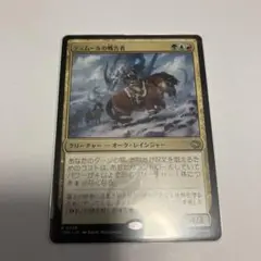 ティムールの戦告者