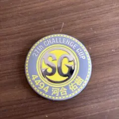 河合佑樹　缶バッジ