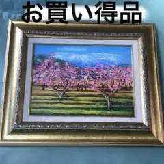 2025年最新】仲谷宏の人気アイテム - メルカリ