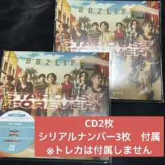 BALLISTIK BOYZ stardust forever CD シリアル