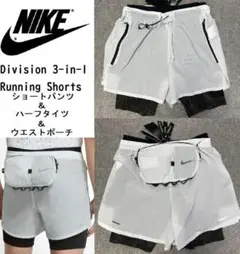Lサイズ 定価12100円 ナイキ ラン ショートパンツ CU5557-043