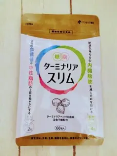 アミノセルス製薬 ターミナリアスリム 60粒