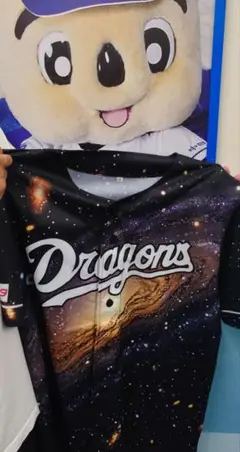 中日ドラゴンズ 昇竜ユニフォーム ８月10日配布　２０２５