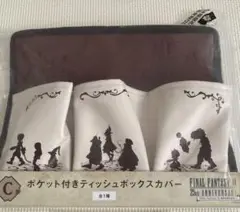 ファイナルファンタジーくじB賞、C賞セット