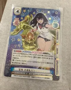 2025年最新】reバース SP 宝多 六花&パワードゼノンの人気