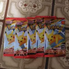 ポケモン プロモカードパック 5パックセット