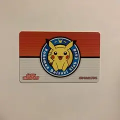 ポケモンだいすきクラブ会員証、入会特典他 ポケモンだいすきクラブ会員証、入会特典他 - メルカリ