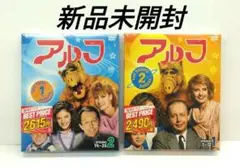 アルフ ファーストシーズン セカンドシーズン DVD2枚セット 海外ドラマ