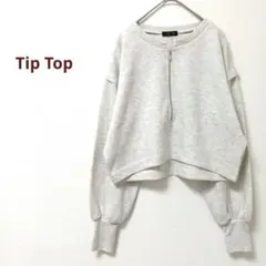 美品✨️Tip Top ジッパー付きクロップドスウェット　とろみ　綿混　白系