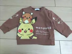 Item thumbnail for item 27d23c38-5fb2-4a1c-acba-7174e1155b05