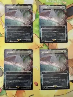 スピラの罰/審判の日 ノンFoil 4枚セット
