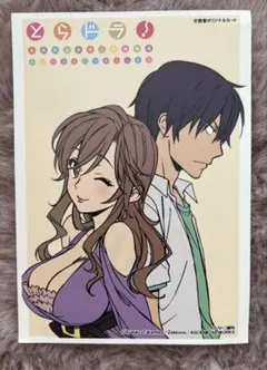 とらドラ！ 文教堂書店 特典 ポストカード