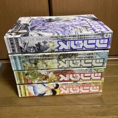 月刊少年シリウス 4冊セット