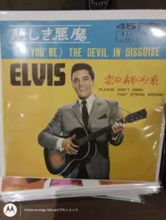7インチレコード　ELVIS THE DEVIL IN DISGUISE