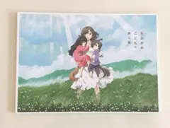 Item thumbnail for item 2f5f62a4-83a6-4b82-b415-af8e62c81c48