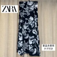 ZARA 花柄ロングスカート Sサイズ 新品未使用