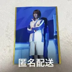 匿名配送 不二周助 ステショ