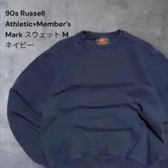 90s Russell Athletic×Member’s Mark M ネイビ