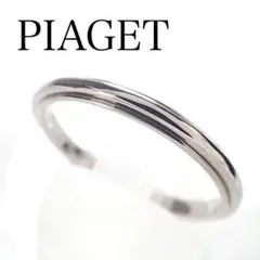 ピアジェ PIAGET K18WG ポセション リング 60号 保証書有