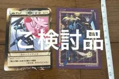 CAPCOM ヴァンパイアセイヴァー カード ジェダ　トレーディングカード