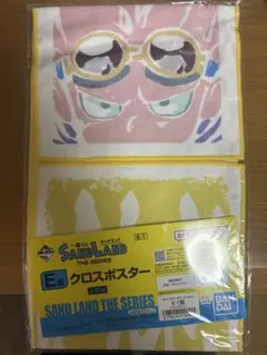 サンドランド　一番くじ　E賞　クロスポスター