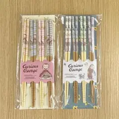 ☆おさるのジョージ　箸セット ８膳