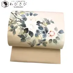 O-2371 名古屋帯 作家物 塩瀬 椿の花 密陀僧色 乙女色 長尺