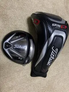 タイトリスト915D3 9.5° ヘッドのみ