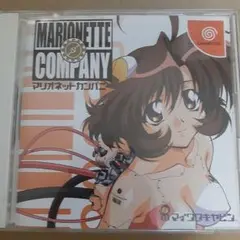 MARIONETTE COMPANY ドリームキャスト