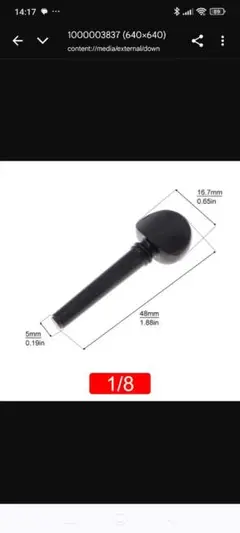 Item thumbnail for item 130d2d7c-5120-471f-aff7-5cc74acb10af