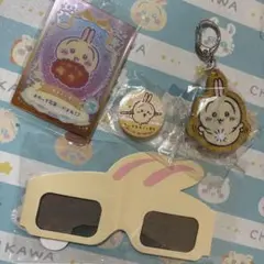 ちいかわ　ちいかわパーク3Dめがね　ラメアクリルキーホルダー4　缶バッチ　カード