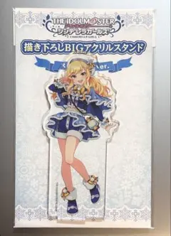 大槻唯 スノードーム衣装 アクリルスタンド HMV アイドルマスター