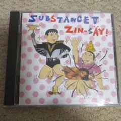 人生 SUBSTANCEⅤ ZIN-SAY! ナゴム 電気グルーヴ 筋肉少女帯