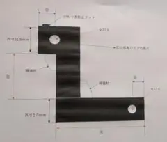 ヒッチキャリア、サイクルキャリアのかさ上げアダプター オーダー製作致します。