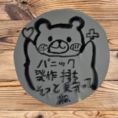 ハンドメイド ヘルプマーク 試作品