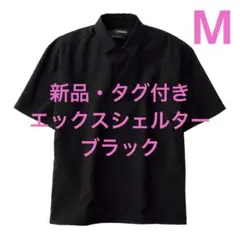 【新品・未使用】ワークマン エックスシェルター 暑熱半袖ポロシャツ ブラック M