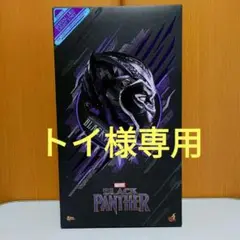 ブラックパンサー ホットトイズ ムービー・マスターピース