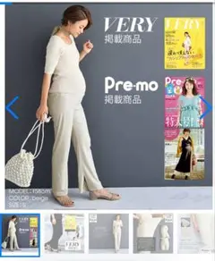 CHOCOA　マタニティパンツ　ベージュとブラック２点