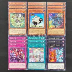遊戯王　ドラゴンテイル・ヤミー・K9 新規 6種各3枚