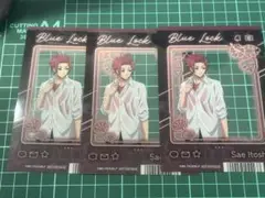 ブルーロック 糸師冴 アニメイト特典