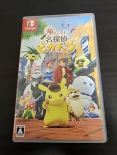 帰ってきた名探偵ピカチュウ