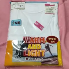 キッズ肌着　半袖丸首シャツ 150サイズ2枚組　中空糸使用　新疆綿