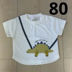 恐竜プリント、ポシェットプリント、白Tシャツ、半袖、男の子、80