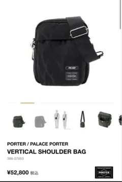 Yoppi⌘ PALACE パレス ドラムバッグ ショルダー 2025年最新】PALACE ショルダーバッグの人気アイテム - メルカリ